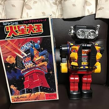 Amazon.co.jp: ジャンボ 火星大王 ブリキ ロボット レトロ 箱